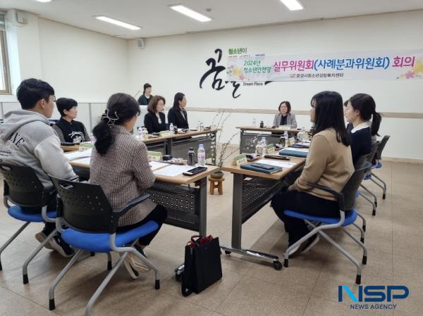 [NSP PHOTO]문경시, 2024년 청소년안전망 1차 실무위원회 회의 개최