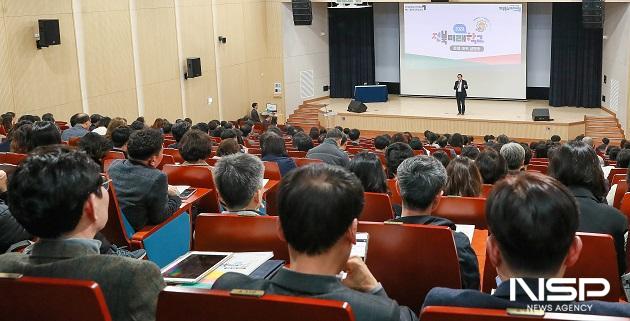 NSP통신-서거석 전북교육감이 28일 전북미래학교 운영 계획을 밝히고 있다. (사진 = 전북교육청)