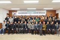 [NSP PHOTO]진안군, 마을공동체사업 정책간담회 개최