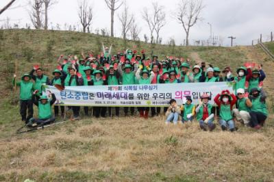 [NSP PHOTO]여수시새마을회, 이순신공원서 탄소중립 실현 나무심기 행사 개최
