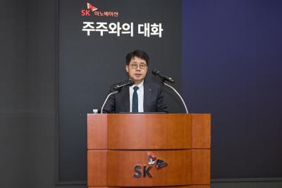 [NSP PHOTO]SK이노, 제17기 주총‧이사회 개최…박상규 신임 대표 선임