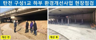 [NSP PHOTO]김병민 용인시의원, 환경개선사업 현장 진행사항 점검