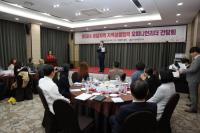 [NSP PHOTO]여수광양항만공사, 광양지역 상생협력 오피니언리더 간담회 개최