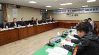 [NSP PHOTO]구례군, 2024년 1분기 산업안전보건위원회 개최