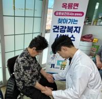 [NSP PHOTO]광양시, 마을로 찾아가는 의료서비스 실시