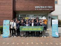 [NSP PHOTO]담양군 물순환사업소, 영광군 상하수도사업소와 고향사랑기부제 상호 기부