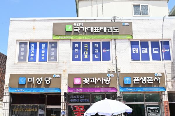 NSP통신-청송군은 편하고 안전한 생활 환경을 조성하고 살고 싶은 도시를 만들기 위해 올해 건설·새마을 분야에 414억 원의 예산을 투입한다. 간판정비 사례 (사진 = 청송군)