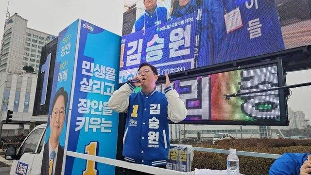 NSP통신-김승원 더불어민주당 수원갑 국회의원 후보가 거리유세를 하고 있다. (사진 = NSP통신 DB)