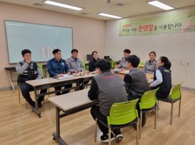 [NSP PHOTO]광양경찰서, 대형할인마트 현장 간담회 개최