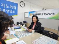 [NSP PHOTO]정윤경 경기도의원, 청소년유해환경 예방활동 민·관 합동 캠페인 협력 지속할 것