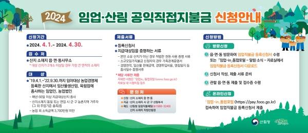 NSP통신- (사진 = 강진군)