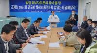 [NSP PHOTO]여수을 권오봉 후보, 토론회 참석 불가는 시민의 알권리 침해