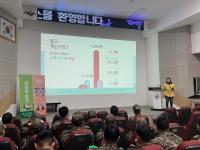 [NSP PHOTO]나주시, 군부대 자살예방 생명존중 교육 실시