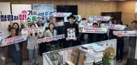 [NSP PHOTO]장흥군, 음주운전 근절 릴레이 캠페인 전개