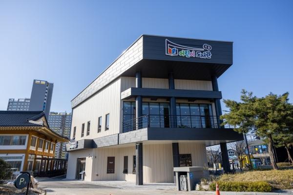 NSP통신-곡성어린이도서관. (사진 = 곡성군)