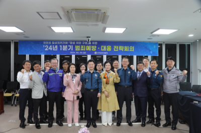 [NSP PHOTO]전남경찰청, 범죄예방·대응 전략회의 개최
