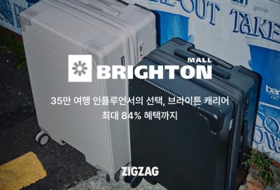 [NSP PHOTO]지그재그 3만원 대 캐리어 선봬