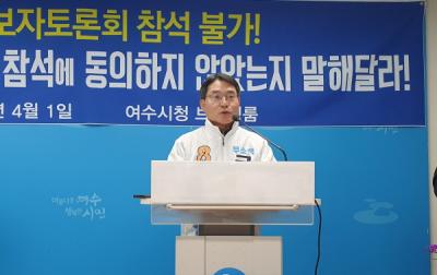 [NSP PHOTO]여수을 권오봉  조계원 허위사실공표모욕죄 등 5건 고발  당해