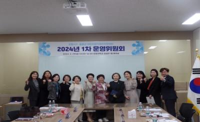 [NSP PHOTO]포항시Ⅱ·울릉군어린이급식관리지원센터, 2024년 운영위원회 개최