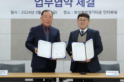 [NSP NEWS Image]화성시체육회-메디피움 동탄의원 체육인 건강증진 MOU