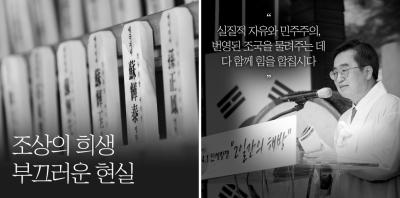 [NSP PHOTO]김동연, 안성 4·1 항쟁 105주년…현재 민주주의는 퇴보