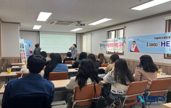 NSP통신-대구 수성구는 아동 관련 시설과 학교를 직접 방문해 아동학대 예방 교육을 진행하는 찾아가는 아동학대 제로(Zero) 전담반 사업을 확대 운영한다고 지난 3월 31일 밝혔다. (사진 = 대구 수성구)