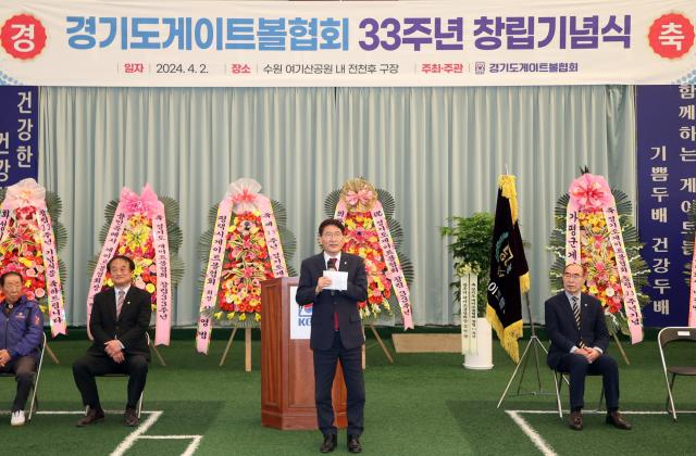 NSP통신-2일 경기도게이트볼협회 창립 33주년 기념식에서 김기정 수원시의회 의장이 축사를 하고 있다. (사진 = 수원시의회)