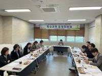[NSP PHOTO]경산특수교육지원센터, 제1차 경산특수교육운영위원회 개최