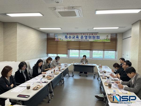 [NSP PHOTO]경산특수교육지원센터, 제1차 경산특수교육운영위원회 개최