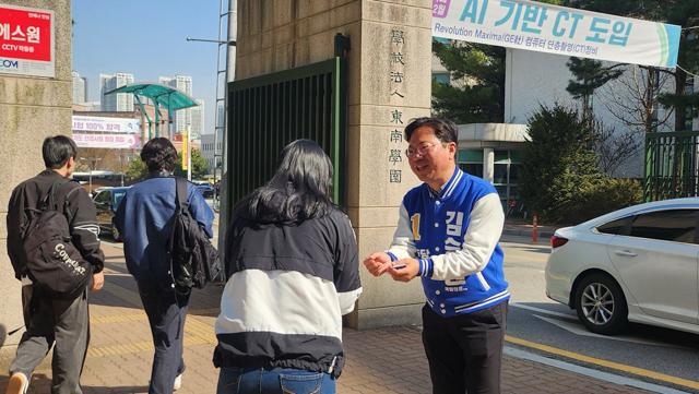 NSP통신-2일 동남보건대학교를 찾은 김승원 더불어민주당 수원갑 국회의원 후보가 등굣길 학생들과 인사를 하고 있다. (사진 = 김승원선거사무소)