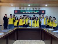 [NSP PHOTO]대구공업대, 연구실 안전지킴이 3기 발대식