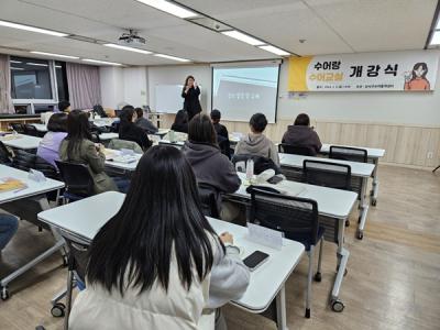 [NSP PHOTO]서울시 강서구, 2024 수어랑 수어 교실 수강생 모집