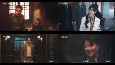 [NSP PHOTO]디즈니플러스 삼식이 삼촌 5월 15일 공개