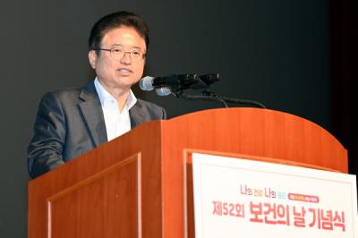 [NSP PHOTO]경북도, 김천문화예술회관에서 제52회 보건의 날 기념식 개최