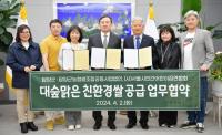 [NSP PHOTO]담양군 대숲맑은쌀, 서울·제주 학교급식 이어 서울 민간어린이집까지 석권