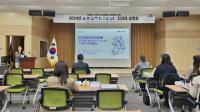 [NSP PHOTO]장흥군, 서울시와 청년인구 유입 창업 지원 협업