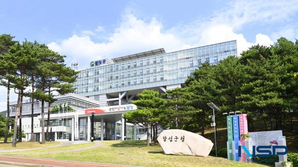 NSP통신-달성군은 기업하기 좋은 달성 을 민선8기 슬로건으로 내세워 각종 대규모 국책사업을 유치하고 기업 및 지역대학의 투자를 이끌어 내고 있다. (사진 = 달성군)