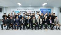 [NSP PHOTO]여수시 민관산학연, 탈 탄소정책 제언 및 논의의 장 마련