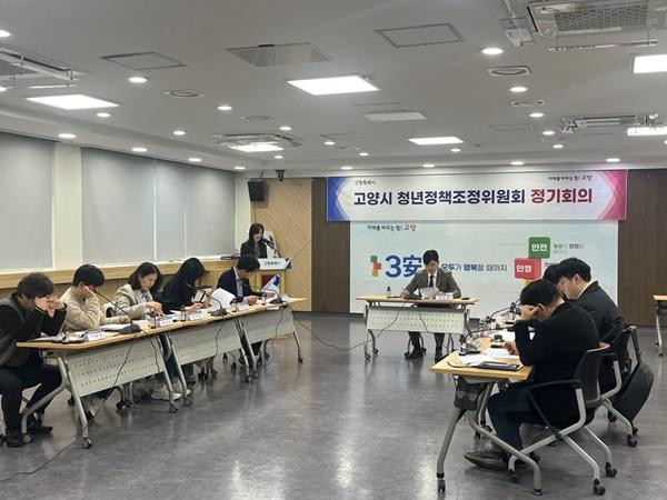 NSP통신-청년정책조정위원회 정기회의 모습
