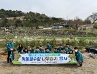[NSP PHOTO]광양시, 푸른 광양 만들기 선포 기념 마동정수장 나무심기