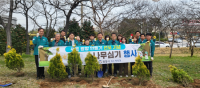 [NSP PHOTO]광양시, 물관리센터 중앙하수처리장 식목 행사 가져