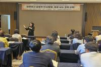 [NSP PHOTO]경북교육청, 중등 인사 담당 교육전문직원 역량 강화 연수 실시
