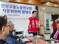 [NSP PHOTO]김명연 국힘 안산병 후보, 노동·보육 정책 논의