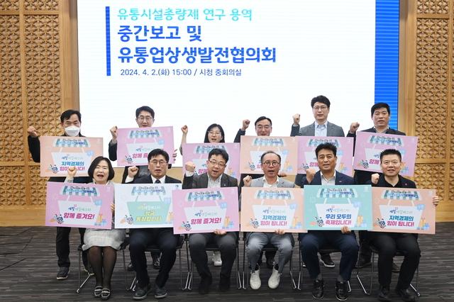 NSP통신-2일 김현수 수원시 제1부시장(앞줄 왼쪽 세번째)과 유통업상생발전협의회 관계자들이 기념촬영을 하는 모습. (사진 = 수원시)