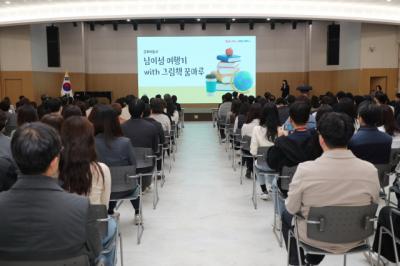 [NSP PHOTO]군포시, 정책형 벤치마킹 추진단 성과공유회 개최