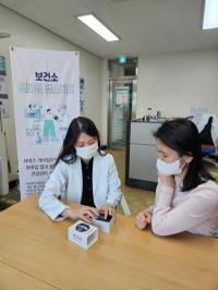 [NSP PHOTO]강진군보건소, 모바일 헬스케어 사업 대상자 15명 모집