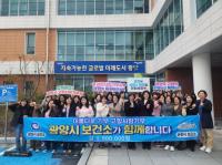 [NSP PHOTO]광양시보건소-순천시보건소, 고향사랑 상호 기부