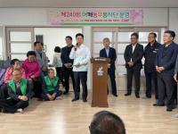 [NSP PHOTO]고흥군, 어깨동무봉사단 자원봉사활동 펼쳐...도양읍 4개마을