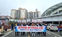 [NSP PHOTO]무안군, 전국소년체전 대비 물가관리 강화