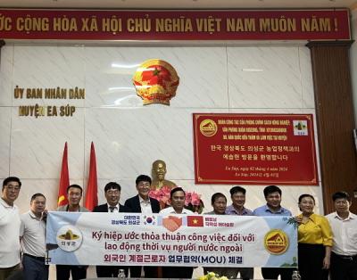 [NSP PHOTO]의성군·베트남 닥락성, 외국인 계절근로 MOU 체결